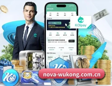 悟空体育网页版 APP